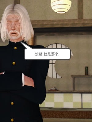 [3D] 嫁母_015