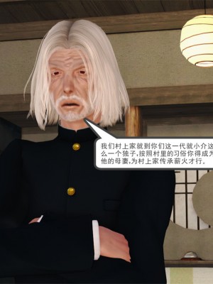 [3D] 嫁母_016
