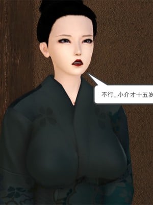 [3D] 嫁母_017