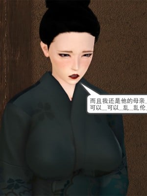 [3D] 嫁母_018
