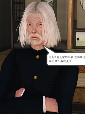 [3D] 嫁母_020