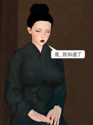 [3D] 嫁母_021