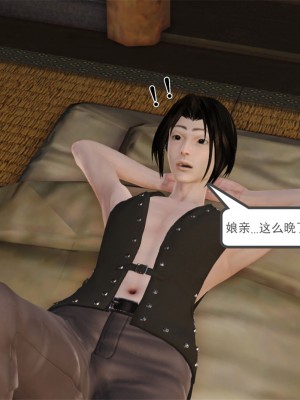 [3D] 嫁母_027