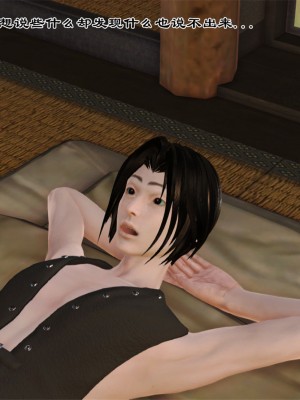 [3D] 嫁母_029