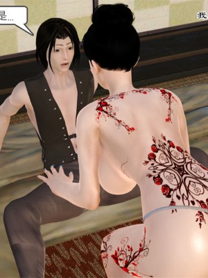 [3D] 嫁母_037