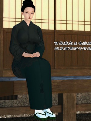 [3D] 嫁母_038