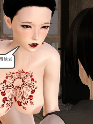[3D] 嫁母_039