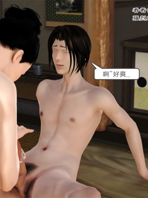 [3D] 嫁母_049