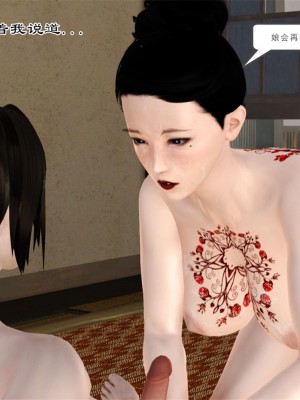 [3D] 嫁母_059