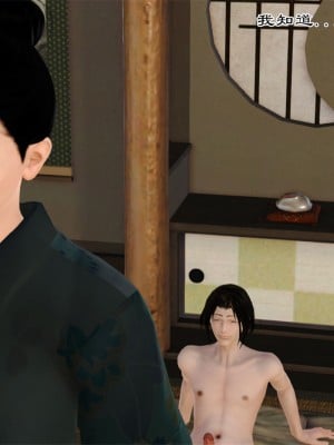 [3D] 嫁母_061
