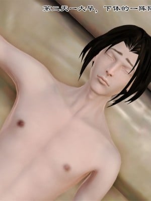 [3D] 嫁母_062