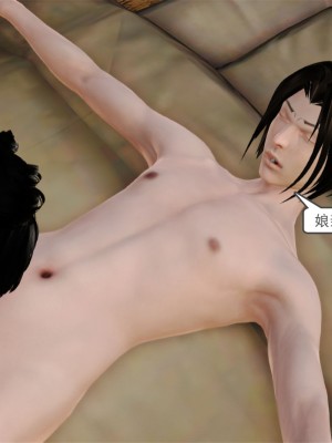 [3D] 嫁母_076