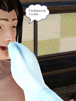 [3D] 嫁母_092