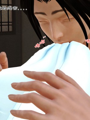 [3D] 嫁母_098