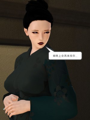 [3D] 嫁母_111