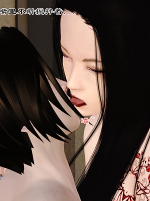 [3D] 嫁母_123