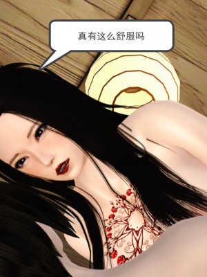 [3D] 嫁母_166