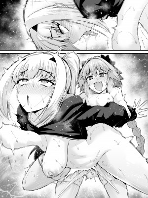 [あんこまん] メリュ子、アストルフォと浮気する (Fate／Grand Order)_011