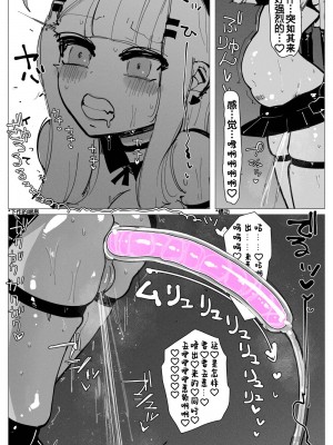 [KIKIMETAL] アナルゼリー相撲 [炸鱼汉化]_00000017