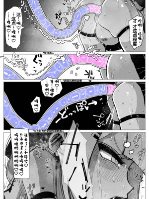 [KIKIMETAL] アナルゼリー相撲 [炸鱼汉化]_00000025
