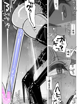 [KIKIMETAL] アナルゼリー相撲 [炸鱼汉化]_00000040