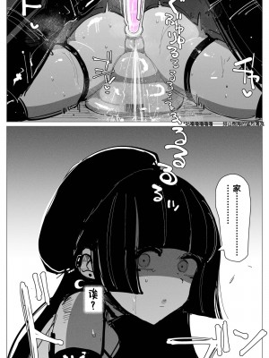 [KIKIMETAL] アナルゼリー相撲 [炸鱼汉化]_00000044