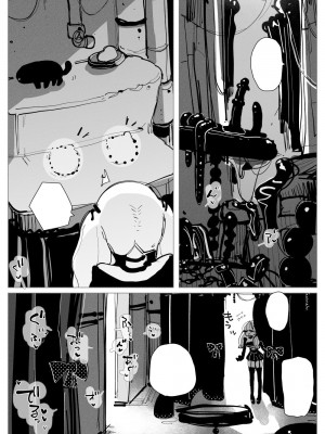 [KIKIMETAL] アナルゼリー相撲 [炸鱼汉化]_10000004