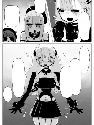 [KIKIMETAL] アナルゼリー相撲 [炸鱼汉化]_10000007