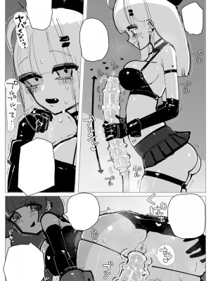 [KIKIMETAL] アナルゼリー相撲 [炸鱼汉化]_10000010