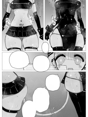 [KIKIMETAL] アナルゼリー相撲 [炸鱼汉化]_10000015