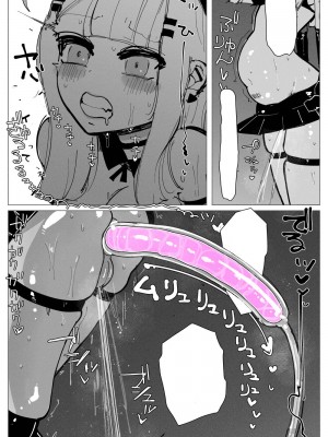 [KIKIMETAL] アナルゼリー相撲 [炸鱼汉化]_10000017