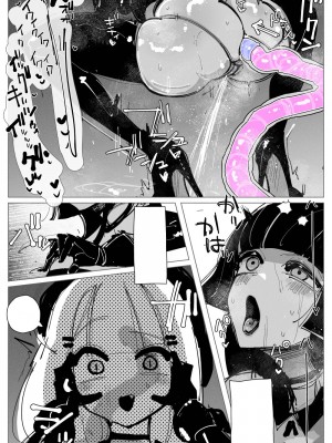 [KIKIMETAL] アナルゼリー相撲 [炸鱼汉化]_10000029