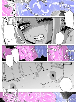 [KIKIMETAL] アナルゼリー相撲 [炸鱼汉化]_10000034