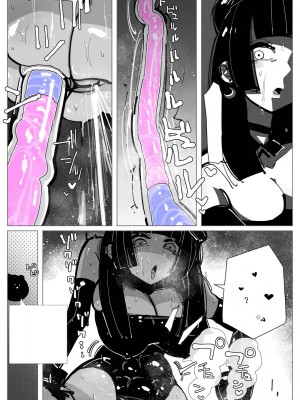 [KIKIMETAL] アナルゼリー相撲 [炸鱼汉化]_10000038