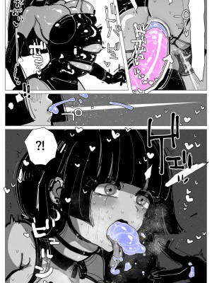 [KIKIMETAL] アナルゼリー相撲 [炸鱼汉化]_10000046