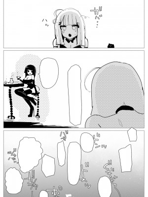 [KIKIMETAL] アナルゼリー相撲 [炸鱼汉化]_10000050