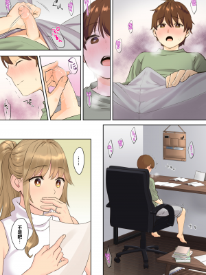 [大島あき] ニートお姉ちゃんと僕～精通前から年上イトコとヤリまくってた話～ [中国翻訳][無修正][cheng236個人翻譯][996修图]_012