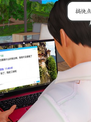 [3D] 不知情的父亲_003