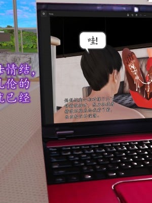 [3D] 不知情的父亲_010