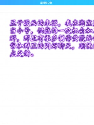 [3D] 不知情的父亲_011