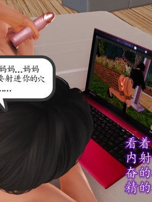 [3D] 不知情的父亲_012