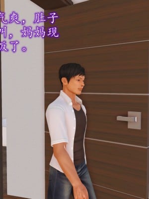 [3D] 不知情的父亲_014