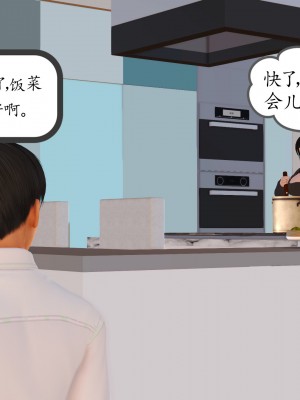 [3D] 不知情的父亲_015