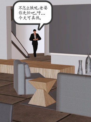 [3D] 不知情的父亲_021