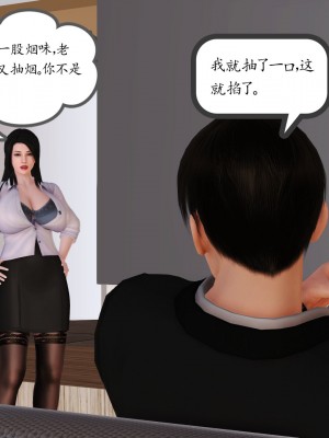 [3D] 不知情的父亲_023