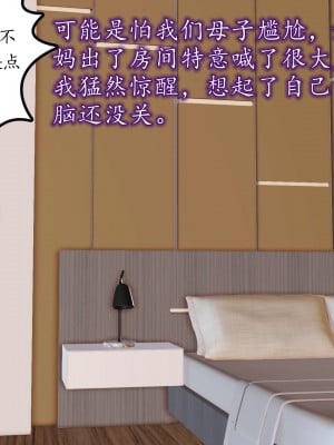 [3D] 不知情的父亲_040