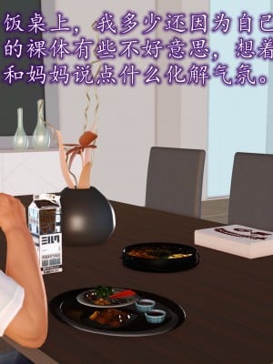 [3D] 不知情的父亲_042
