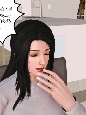 [3D] 不知情的父亲_045
