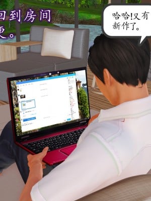 [3D] 不知情的父亲_046