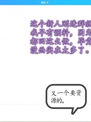[3D] 不知情的父亲_048